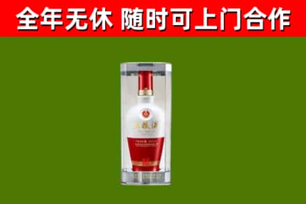 集宁烟酒回收五粮液酒.jpg