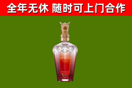 集宁烟酒回收皇家剑南春龙年.jpg