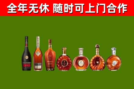 集宁回收洋酒