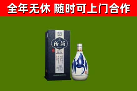 集宁回收汾酒