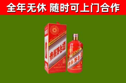 集宁回收生肖茅台酒