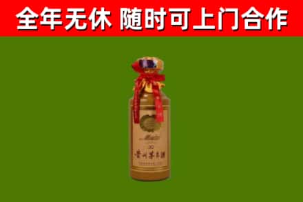 集宁烟酒回收30年茅台酒.jpg