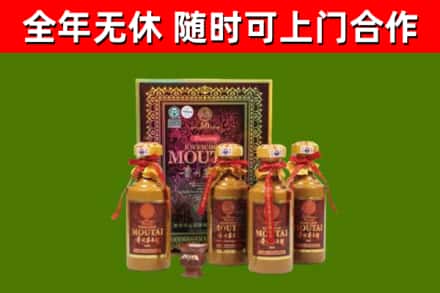 集宁烟酒回收50年茅台酒.jpg