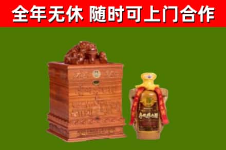 集宁烟酒回收80陈年贵州茅台酒.jpg