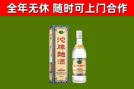 集宁烟酒回收80沱牌曲酒2.jpg