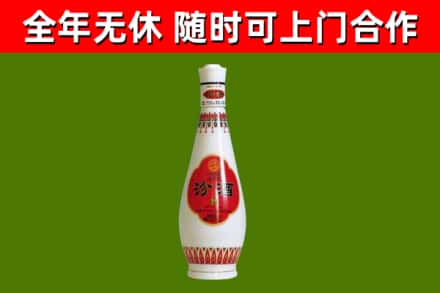 集宁烟酒回收瓷瓶汾酒.jpg