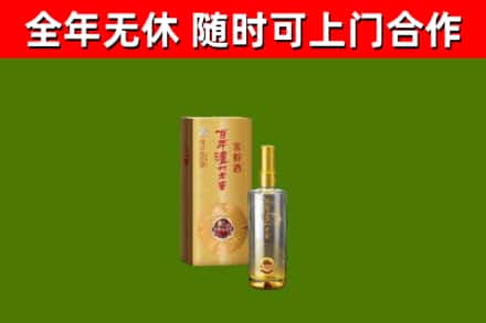 集宁烟酒回收百年泸州.jpg