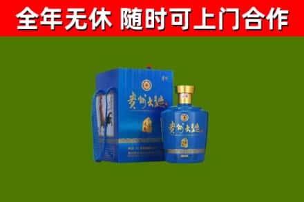 集宁烟酒回收贵州大曲.jpg