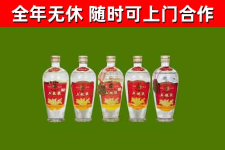 集宁烟酒回收公斤五粮液.jpg
