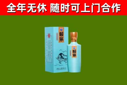 集宁烟酒回收纪念赖茅.jpg