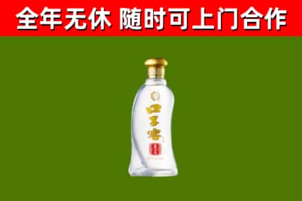 集宁烟酒回收口子窖.jpg