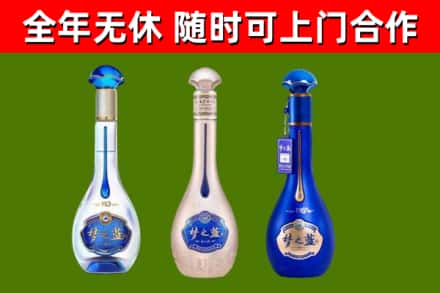 集宁烟酒回收梦之蓝系列.jpg
