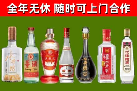 集宁烟酒回收名酒系列.jpg