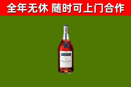 集宁烟酒回收马爹利蓝带洋酒.jpg