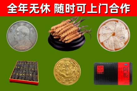 集宁回收礼品